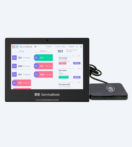Планшет ServiceBook — мобильное рабочее место персонала отеля